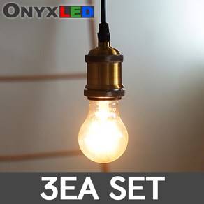 오닉스 LED 더밝은 에디슨전구 A60 8W 인테리어램프 캠핑 카페 감성 램프 ONYX 세트, 전구색, 3개