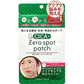 일본직발송 6. TODAYSCOSME ZEROSPOT PATCH 제로 스팟 패치 CICA 54 패치 사슴 츠 복사 추출물 포인트 패, One Size, 패치 단품, 1개