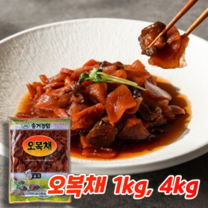 오복채 장아찌, 1개, 1kg