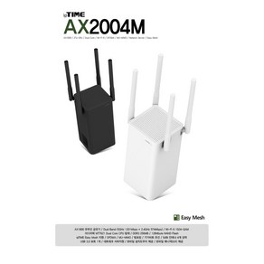 AX1800 유무선공유기/Dual Band (5GHz 2x2 1201Mbps + 2.4GHz 2x2 573.5Mbps) ipTIME AX2004M 블랙 기가비트, 1개