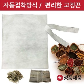 He 일회용 추출보자기25X30cm 100장 부직포 다시국물 육수망 한약 첩약달임 걸름망 자루