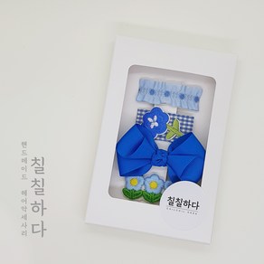 칠칠하다 코발트블루 세트 아기머리핀 헤어핀 유아 헤어악세사리 어린이집답례품 선물