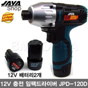 임팩트 드릴 JPD-120D