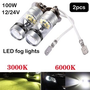 100W H1 H3 LED 안개등 운전 전구 12/24V 헤드램프 20SMD 10000LM 화이트 6000K 자동차 헤드라이트 2 개