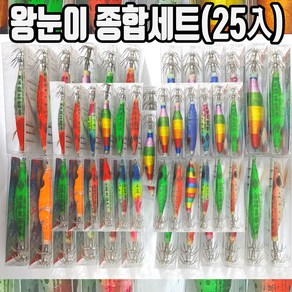 왕눈이에기세트25개입 쭈꾸미 에기 갑오징어 에기