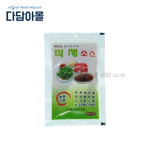 다담아몰 파채소스 20gx200개 1박스 업소용/증정용 고깃집소스, 20g, 200개