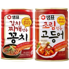 샘표 김치꽁치+조림용고등어 400g 2종 X 1세트 통조림캔