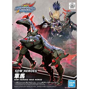 SDW HEROES 07 군마, 1개