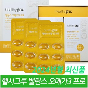 리엔케이 헬시그루 밸런스 오메가3 프로 620mg X 60캡슐 / 2024년형 최신품 /