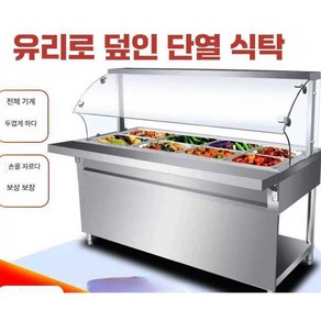 감자마켓 자율배식대 단체급식배식대 업소용주방기기, 3칸 3개 두꺼운형