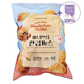 트레이더스 미니 안심 한입까스 1.4kg + 더메이런손소독제