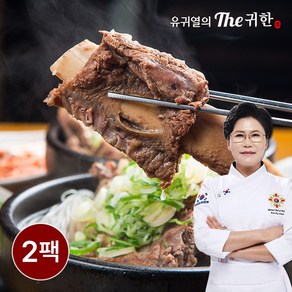 유귀열 The 귀한 왕갈비탕 1200g, 1.2kg, 2개