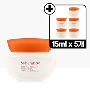 설화수 탄력크림 75ml+(샘플 15ml x 5개)