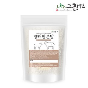 양태반 분말 가루 300g, 01_양태반분말300gx1개, 1개