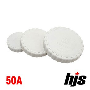 HJS DRF 원터치 소켓용 캡 50A (PVC 신형 이음관 뚜껑 PPI)