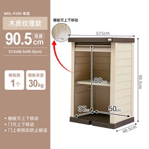 조립식 야외 창고 조립 농기구보관함 야외창고 이동식창고, 하나