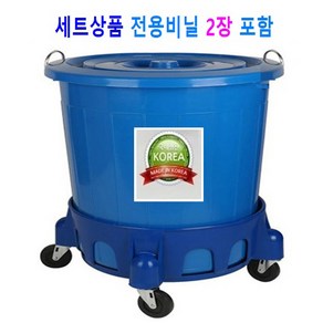 만능용기+전용 운반구 세트상품+(전용비닐 2장 포함), 3. 만능용기110L+전용 운반구110L 세트상품