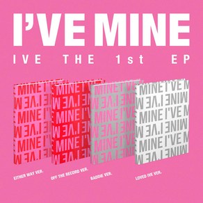 아이브 앨범 (IVE) - THE 1st EP (IVE MINE) 아이브 마인 장원영 레이 리즈 안유진 이서 가을, OFF THE RECORD ve