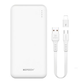 SPEEDY 슬림 듀얼 보조배터리 10000mAh + C타입 케이블 + 8핀 젠더, BND-2PCPPB100A, 화이트