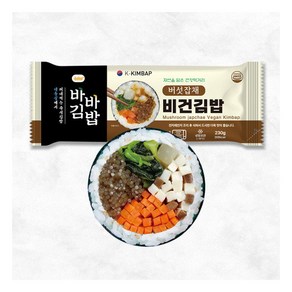 김밥 6팩야채1 버섯잡채1 돼지불고기1 진미1 제육1 참치마요1