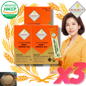 카무트 브랜드밀 효소 역가수치 강력 60만 김소형 원방 탄수화물 단백질 소화 황국균 아밀라아제 프로테아제 HACCP 식약처 인증, 3개, 90g