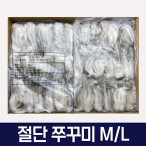 베트남산 냉동 절단쭈꾸미 M L 박스 손질 세척 식당 업소용, 1개