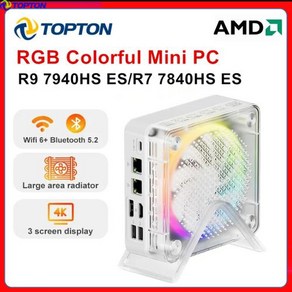 미니컴퓨터 고사양미니PC 미니 PC AMD Ryzen 9 7940HS ES 7 7840HS RGB 컬러 게이머 윈도우 11 와이파이 6 게임용 DDR5 NVMe SSD 4K