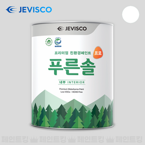 제비스코 푸른솔 프로 내부 백색 친환경 실내 인테리어 수성페인트, 1개, 3.8L