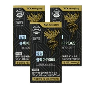 광동생활건강 블랙 마카 365 (1000mg x 120정) 3박스 광동 블랙마카, 3개