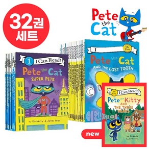 [이엔제이] 국내 당일발송 i can ead pete the cat 아이캔리드 피트더캣 세트 영어원서 음원제공