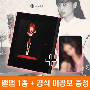 [퍼스트에이앤씨] 제니 앨범 정규 1집 루비 JENNIE Ruby 블랙핑크 포토북 1종 + 미공포 1종 증정
