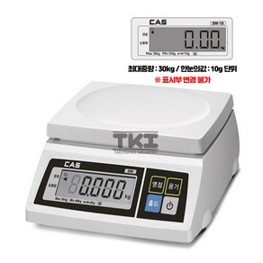 [CAS] SW-1S 단순중량저울 / 카스전자저울 / 2kg 5kg 10kg 20kg 30kg, 6. SW-30 (30kg/10g)