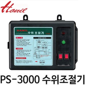 한일 [한일전기] PS-3000 수위조절기, 1개