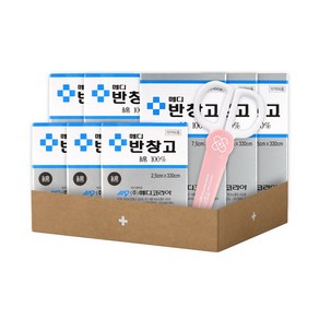 메디코리아 메디면반창고 기획세트 2.5X330cm x 5개 + 7.5X330cm x 3개 + 반창고닷컴 안전가위 1개