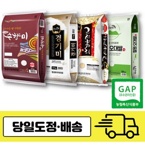 24년 햅쌀 당일도정 상등급 경기미 23년 고시히카리 밥맛좋은 쌀 5kg 10kg 20kg, 1개, 4kg