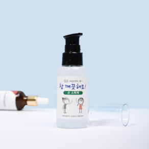 투베이스 천연 손소독제 만들기 DIY 키트 세트(겔형) 60ml, 1개