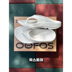 OOFOS 우포스 오리지널 에그녹 초크 남녀공용 쪼리 슬리퍼 슬라이드 여름 신발