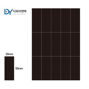 접착식 조각 고무 자석 스티커 붙이는 잘라쓰는 테이프 0.9T x 20 x 10, 4. 15조각(50X20mmX0.9T) 1장