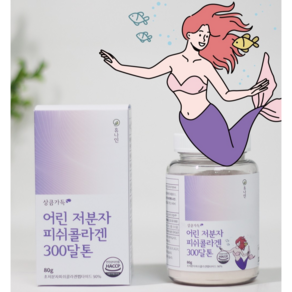 HACCP 휴나인 상큼가득 어린 저분자 피쉬콜라겐 300달톤, 80g, 1개