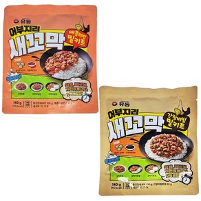 유동 새꼬막 밀키트 꼬막 비빔밥 무침 비빔면, 1개, 140g