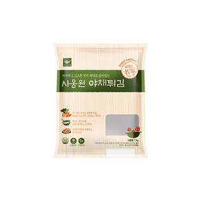 사옹원 야채튀김1kg