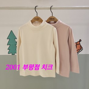 치크 부평점 24'FW 찬바람 불면 이너로 꼭 필요한 반목 기본 공용 티셔츠