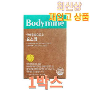 정품바디마인 양배추 발효효소 3g x 30포 재고 000ea, 90g, 1개