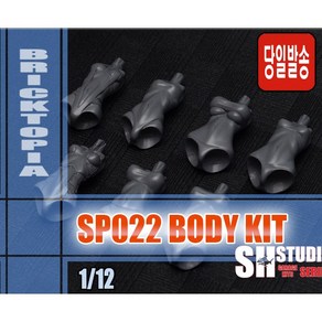 [국내당일발송] 1/12 GIRLPLA SP022 BODY CONVERSION KIT 2 -바디킷 7종 컬러레진 메가미 디바이스 호환-