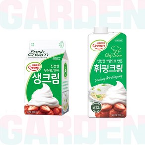 서울우유 동물성 생크림 500ml + 동물성 휘핑크림 1000ml 세트구성 아이스박스