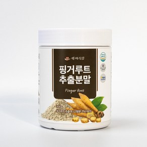 백세식품 핑거루트 추출분말 200g통 40일분, 200g 1통, 200g, 1개