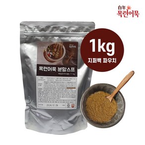 목련어묵 어묵탕 소스 스프 분말스프 1kg 업소용 대용량 만능스프, 1개