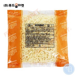 푸드올마켓_ 코다노 모짜렐라치즈 AR 1kg /냉장