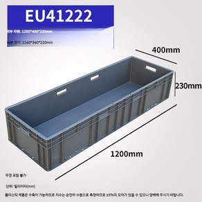 대형 플라스틱박스 직사각형 물류 트레이 900mm 1200mm, 22. EU41222 1200x400x230홀, 1개