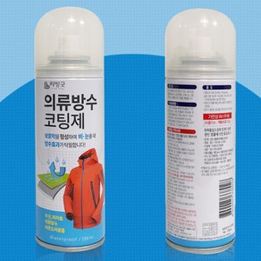 파라솔 우산 방수 코팅제200ml x 발수 신발 섬유, 2개